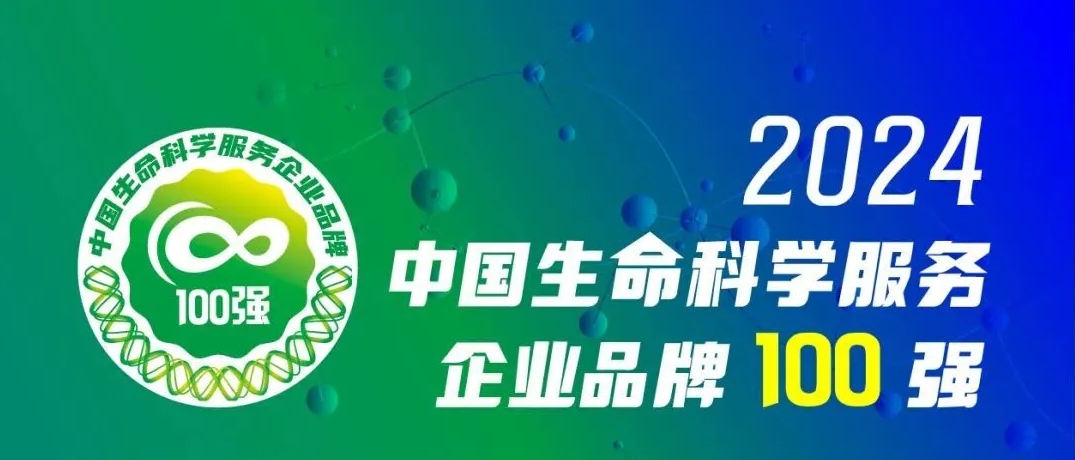 东富龙科技集团股份有限公司